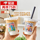 威爾基奶茶杯一次性咖啡杯橙汁杯子檸檬飲料杯塑料帶蓋帶吸管綠豆沙擺攤 奶茶杯+連體蓋+吸管+貼紙+防漏紙