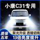 猛道東風(fēng)小康C31汽車(chē)led前大燈遠光近光專(zhuān)用改裝超亮強聚光32燈泡配件 14-20款 小康C31【遠光燈】?jì)芍谎b 進(jìn)口大燈芯片高亮款