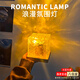 芮八旋轉水波紋氛圍燈臥室床頭小夜燈充電情趣七夕生日禮物送女生友 【充電款】16色變光-遙控開關