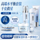 歐貝斯（obeis）水平衡補水保濕護膚品套裝女潔面乳爽膚水乳液精華霜化妝品套盒 套裝四（潔面+柔膚液+乳液+霜）