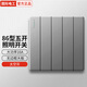 國際電工家用86型客廳照明五開(kāi)單控燈開(kāi)關(guān)5開(kāi)雙控墻壁暗裝5聯(lián)銀灰色面板 五開(kāi)單控帶一路雙控關(guān)-灰色