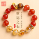 天官賜福【三清山】天然黃水晶手串招財(cái)紅瑪瑙轉(zhuǎn)運(yùn)手鏈送老婆女友禮物
