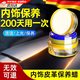 OIMG汽車內(nèi)飾保養(yǎng)蠟翻新膏皮具護理清潔鍍膜皮革護理劑真皮座椅保養(yǎng)油 內(nèi)飾保養(yǎng)蠟【送毛巾打蠟綿】