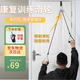 邦夢(mèng)達上肢康復訓練手套滑輪器材手部腦梗偏癱中風(fēng)輔助老人手指手臂吊環(huán) 【鋼制】門(mén)扣款滑輪+康復手套 康復訓練專(zhuān)用手套