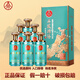 五糧液股份有限公司 丹鳳朝陽(yáng) 52度濃香型白酒整箱 婚姻喜酒 送禮佳品 52度 500mL 6瓶 鳳來(lái)儀 綠色