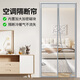 九嘉透明空調(diào)門簾防冷氣陽臺(tái)擋風(fēng)簾隔熱隔冷廚房防油煙門簾空調(diào)隔斷簾 [透明EVA材質(zhì)】灰色包邊 寬90*高200CM