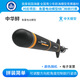 ZT MODEL中天模型 我愛祖國海疆中華鱘魚雷電動模型繞門標(biāo)航行賽艦艇模型 中華鱘魚雷電動模型（顏色隨機(jī)）