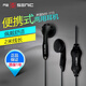 聲麗（SENICC） MX-115耳塞式耳機線控帶麥克風(fēng)雙插頭臺式機筆記本電腦耳機耳麥辦公家用音樂學(xué)習(xí)耳機2米長線 黑色雙插頭耳機MX-115