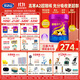 完達(dá)山（wondersun）新國標(biāo)菁稚非凡 A2型含酪蛋白幼兒配方奶粉2段750克(6-12月適用)