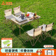 尚烤佳（Suncojia）户外桌椅套装 露营桌椅 便携折叠钓鱼椅子 桌子 蛋卷桌 野餐装备