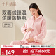 十月結晶月子服珊瑚絨秋冬季加絨加厚孕婦裝產(chǎn)后家居服-5-5℃ 拂曉紅【300g/㎡雙面珊瑚絨】 XL（建議體重145-160斤）