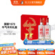國窖1573【雙十一搶先購】經(jīng)典裝禮盒 濃香型白酒 52度 500mL 2瓶 牛年生肖禮盒
