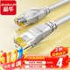 晶華 六類(lèi)CAT6類(lèi)網(wǎng)線(xiàn) 高速千兆網(wǎng)絡(luò )連接線(xiàn) 家用電腦寬帶機頂盒非屏蔽8芯雙絞工程跳線(xiàn) 灰色2米 W191G
