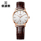 依波手表女 大師系列時(shí)尚百搭節日禮物白面皮帶石英女表 50180141棕色皮帶女表