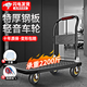 邦可臣平板車(chē)小推車(chē)鋼板手推車(chē)折疊便攜小拉車(chē)拖車(chē)折疊拉貨搬運車(chē)手拉車(chē) 90*60【6寸靜音烽火輪】載2200斤