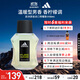 阿迪達斯 （adidas）進(jìn)口香水持久留香 榮耀50ml淡香檸檬調 生日禮物送男友