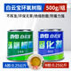 白云寶環(huán)氧樹(shù)脂膠AB膠粘接金屬塑料木頭陶瓷強力膠消防管裂縫修補灌封膠 【流動(dòng)型】360g(適合灌注涂刷)