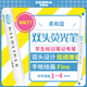 斑馬牌 (ZEBRA)雙頭柔和熒光筆 mildliner系列單色劃線記號(hào)筆 學(xué)生標(biāo)記筆 WKT7 柔和藍(lán)