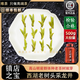唯茶龍井2025新茶特級明前西湖群體種古樹(shù)頭采手工綠茶茶葉豆香型500g 100g