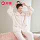 芬騰 睡衣女秋冬新款加厚珊瑚絨小香風(fēng)娃娃領(lǐng)長(cháng)袖家居服套裝 米杏 L