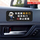 好運鯊車門警示貼紙輕關車門提示請系安全帶提醒貼車用皮革貼紙滴滴出租 輕關車門【4片裝】皮革材質