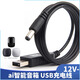 邁得旺適用于華為小藝智能AI音箱2電源線(xiàn)車(chē)載充電寶usb轉接線(xiàn)12V升壓線(xiàn) Type-c-PD-12V-電源線(xiàn)