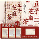 豆子芝麻茶（秋園作者楊本芬新作，寫盡中國女性的掙扎與力量、堅(jiān)韌與美好。她看見女性，講述生死，凝視傷痛，傾聽孤獨(dú)，記錄平凡，傳遞愛、記憶與能量）我在島嶼讀書節(jié)目推薦 小說 【京東專享手稿明信片】