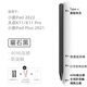 MOYIEAKAN 4096壓感電容筆 適用聯(lián)想小新pad pro/plus 2021手寫(xiě)筆天啟K11 Pro/小新Pad 2022防誤觸pen觸屏筆 小新Pad2022/Pad Plus2021專(zhuān)用