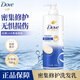 多芬無硅油氨基酸蓬松柔順密集修護(hù)洗發(fā)水胖東來同款藍(lán)風(fēng)鈴櫻花洗發(fā)露 密集修護(hù)700g