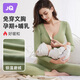 婧麒（JOYNCLEON）孕婦秋衣秋褲套裝哺乳睡衣保暖內衣秋冬季喂奶綠色xL Jyz40200