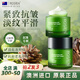 ROSIEN澳洲進(jìn)口保濕抗皺面霜提拉緊致抗初老抗衰老修復(fù)淡化細(xì)紋皺紋男女 30天挑戰(zhàn)逆齡 30g/瓶
