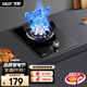 先科（SAST）燃?xì)庠顔卧?煤氣灶具 天然氣液化氣臺式嵌入式家用爐 單眼灶聚能猛火節(jié)能爐大火力紅外線 【性價(jià)】4.6KW聚焰猛火+熄保+防燙提醒 液化氣 全國聯(lián)保