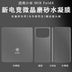 紐為（Newvessy）適用小米mixfold4磨砂膜fold4游戲手機膜mix4防窺保護膜fold4折疊鉸鏈全屏中軸米全包外屏內屏前膜 磨砂-水凝背膜2片裝送鏡頭膜 小米MIX Fold4