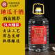 公鼐瓜干酒山東臨沂沂蒙地瓜燒地瓜干酒大集早酒紅薯地瓜燒瓜干酒整箱 52度 5000mL 1桶 十斤大桶裝