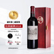 拉菲（LAFITE）【法國名莊】1855一級莊拉菲拉菲羅斯柴爾德珍寶干紅 小拉菲 2018年份