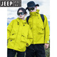 JEEP SPIRIT吉普戶外沖鋒衣男外套女秋季山系防風(fēng)防水情侶登山滑雪服夾克團(tuán)購(gòu) 5812熒光綠【高品質(zhì)】 M