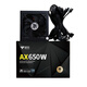 研風(fēng)AX650plus銅牌ATX3.0臺式機電腦額定650W電源750W雙路CPU靜音 黑色 研風(fēng)AX650PLUS新國標