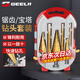 捷立（GeeLii）寶塔鉆頭6件套裝 不銹鋼鋼板金屬錐形開孔器擴孔器階梯鉆頭 14273