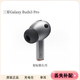 三星Galaxy Buds3/ buds3pro單只左耳右耳充電倉盒原裝國行補(bǔ)配件 buds3pro銀色右耳（95新）