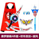 賽羅眼鏡 頭鏢變身器武器全套升華器長(cháng)矛手環(huán)手燈能量石玩具 賽羅眼鏡4件套+歐布圣劍+披風(fēng)