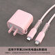 領(lǐng)優(yōu)創(chuàng)活數(shù)據(jù)線保護(hù)套蘋果適用15promax充電器全包套iPhone14plus手機(jī)線纏繞繩20W通用iPad防折斷Type-C口 【櫻花粉】套裝(適用蘋果20W)