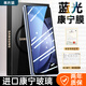 蚩胄 【商務(wù)特種鋼化膜】 三星GalaxyW25鋼化膜藍光防摔防塵zfold5輕奢ZFold6防窺防爆水凝膜創(chuàng  )意全包 【藍光高清鋼化前屏】一片裝 三星GalaxyW25