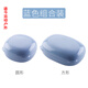 GUBPMTSHIM香皂盒旅行用裝肥皂盒便攜帶蓋防水瀝水旅游圓形洗臉小號旅行裝備 藍色組合裝(圓形+方形)-比分開(kāi)買(mǎi)