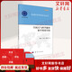 正版包郵 空間天氣科學(xué)服務(wù)和平利用空間 地球科學(xué)學(xué)科前沿叢書(shū) 科學(xué)出版社 科學(xué)科普類(lèi)書(shū)籍 大氣科學(xué)讀物讀本書(shū)籍