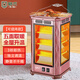 格術(shù)烤火爐取暖器 五面取暖爐室內客廳 圍爐煮茶電爐燒烤爐家用超大金