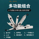 手機(jī)取卡針鑰匙扣多功能手機(jī)迷你拔卡針高端電話卡取卡針隨身便攜 單個裝【不劃算】
