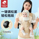 好易抱嬰兒背帶腰凳前抱式遛娃抱娃神器0-36個(gè)月寶寶外出坐凳夏季透氣 卡其色【一鍵調松緊，輕松抱娃】