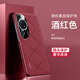 透恩華為P60Pro手機(jī)殼新款網(wǎng)紅p60精準(zhǔn)孔位防摔p60art高檔輕奢保護(hù)套MNA-AL00潮牌LNA-AL00高級(jí)感 華為P60Art香頌系列利非丨酒紅色