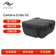 巔峰設(shè)計(jì)Peak Design Camera Cube V2微單反相機(jī)雙肩攝影旅行背包內(nèi)膽包側(cè)開無人機(jī)相機(jī)包PD登山包大容量 Camera Cube V2-M