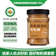 應物有機奇亞籽顆?；ㄉu200g沙拉醬番茄醬面醬拌面醬面包醬花生醬 嘗鮮1瓶裝